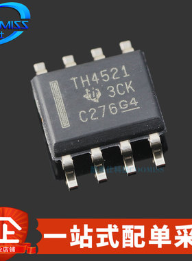 原装 THS4521IDR SOIC-8 单路轨到轨输出全差动放大器 2.5V~5.5V