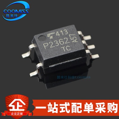 原装 TLP2362(TPL,E(T 贴片SOP-5 逻辑输出光耦 隔离 3.75kV