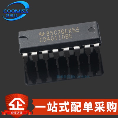 原装cd40110逻辑芯片ic显示直插