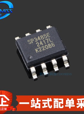 原装 SP3485EN-L/TR 贴片SOP-8 RS-485/RS422收发器 14Mbps 5.5V
