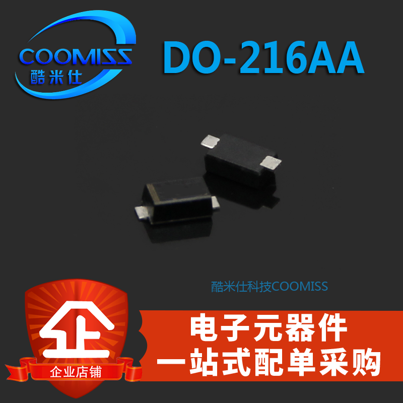 二极管MBRM120DO216AA1A20V