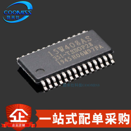 原装 STC15W408AS-35I-TSSOP28 增强型单片机 1T 8051微处理器MUC - 封面