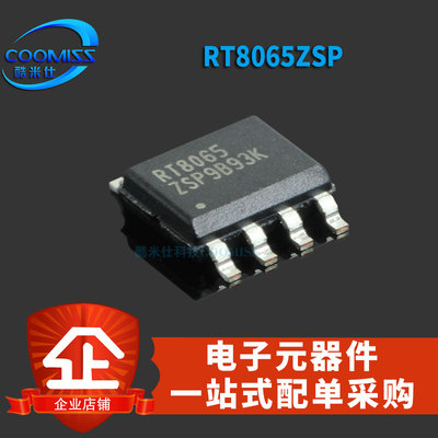 RT8064/8065ZSP/8070ZSP/8072GSP