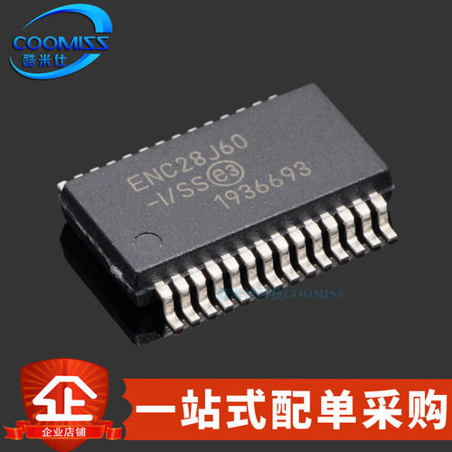 原装ENC28J60以太网RAM芯片