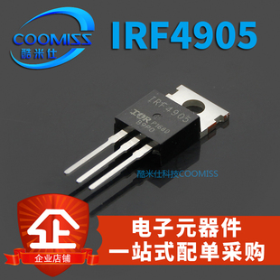 IRF820 IRF830PBF IRF4905PBF IRFB3207PBF直插MOS场效应管TO-220