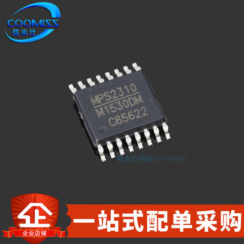 电源管理芯片TSSOP-16