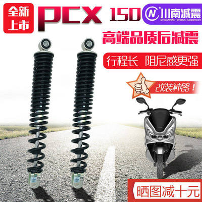 川南新款高品质减震踏板摩托车