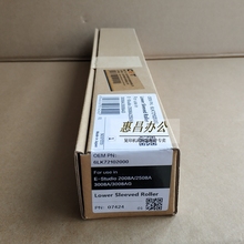 中恒2508A下辊CET东芝2008 3008 3008AG 2518 3018A定影辊 压力辊