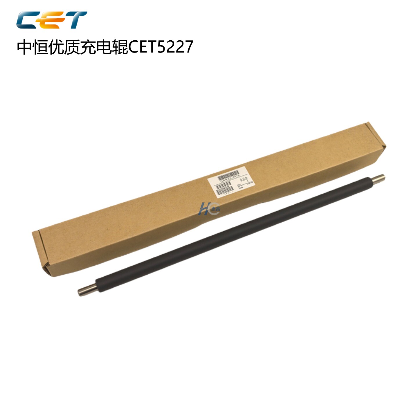 中恒CET适用佳能C3322L/3326/3922/3926/3930/3935i/G88充电辊