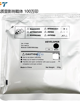 中恒CET美能达C251i载体 柯美301i 361i 451 551 651 751i显影剂