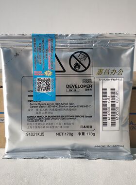 美能达184 7718 6180 185e 7818载体柯美266 306原装DV116铁粉