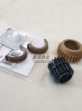 美能达BH185em 7818 184 7718定影驱动齿轮柯美6180e过桥上辊齿轮