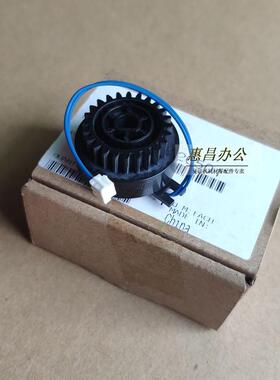 原装柯美C250i C300i美能达360i 7130i ADC309 C369纸盒离合器