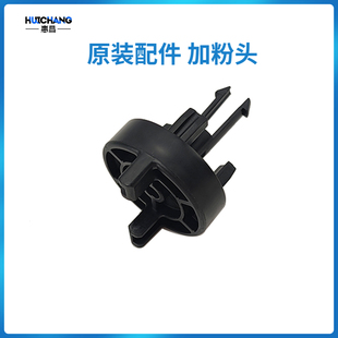 281 266i粉瓶驱动齿轮c286i下粉齿C221 7122加粉头 柯美C226i 原装