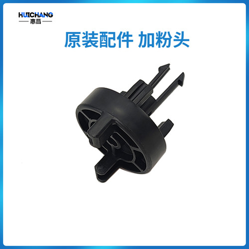 原装柯美C226i 266i粉瓶驱动齿轮c286i下粉齿C221 281 7122加粉头