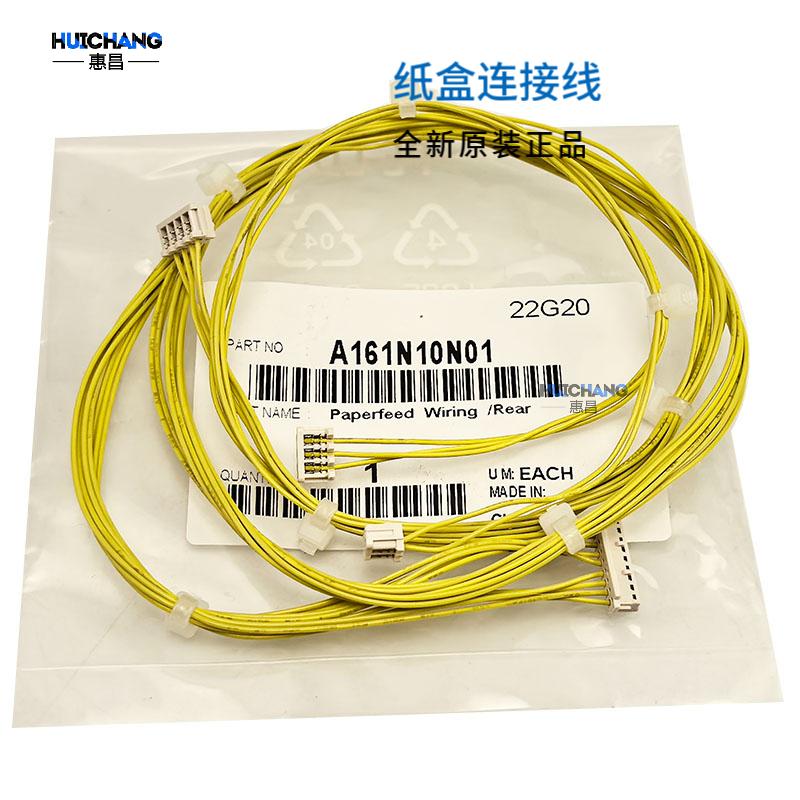 柯美C284e C364e C554e纸盒传感器连接线 原装美能达454纸盘线束