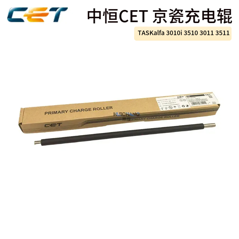 中恒CET适用京瓷TASKalfa 3010i 3510 3011i 3511i 充电辊