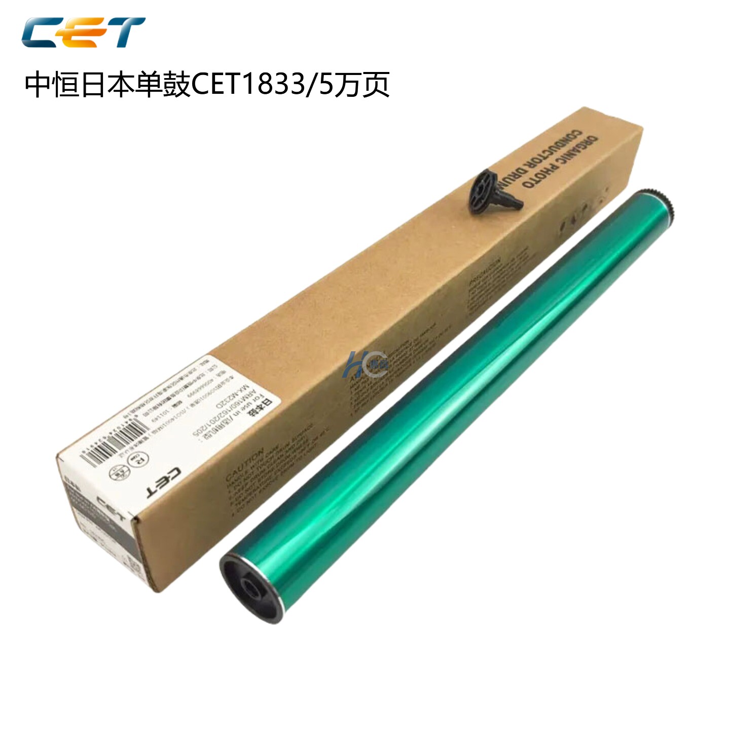 中恒CET夏普AR1808 2008 2308S鼓芯MX-M210 180 200 232D硒鼓刮板