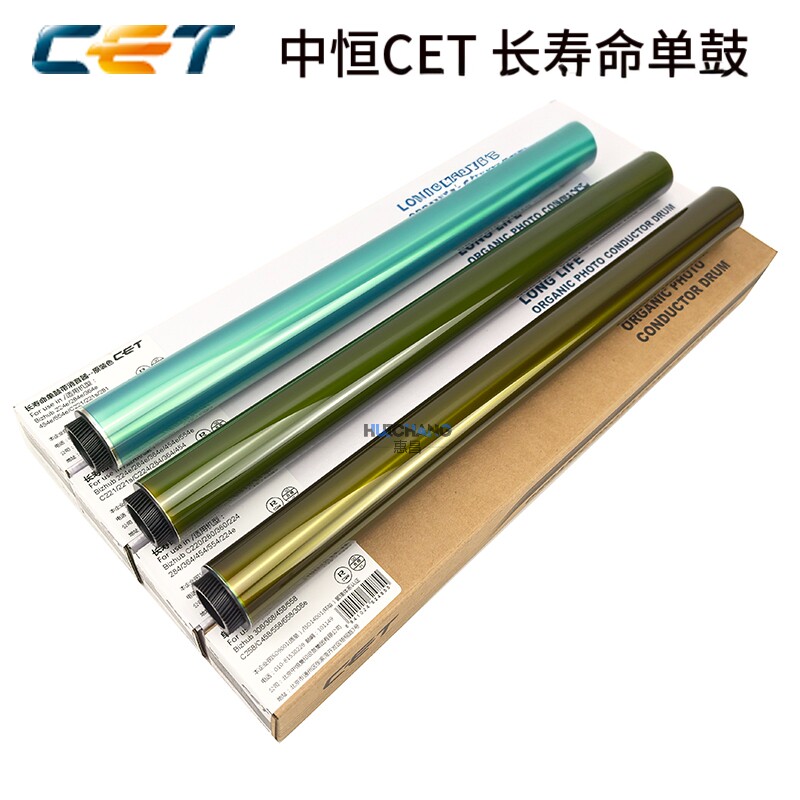 中恒CET震旦AD C225 C229 C289 265 C307 C367鼓芯感光鼓硒鼓刮板