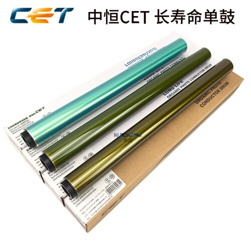 中恒CET震旦AD C225 C229 C289 265 C307 C367鼓芯感光鼓硒鼓刮板