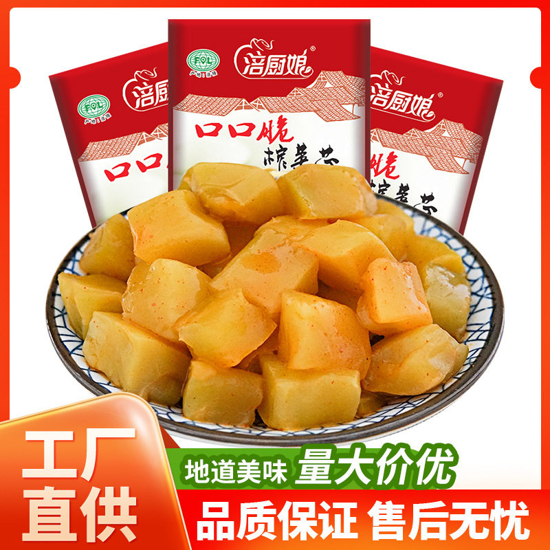 【整箱包邮】涪陵重庆榨菜2kg 开袋即食下饭咸菜口口脆榨菜芯40包