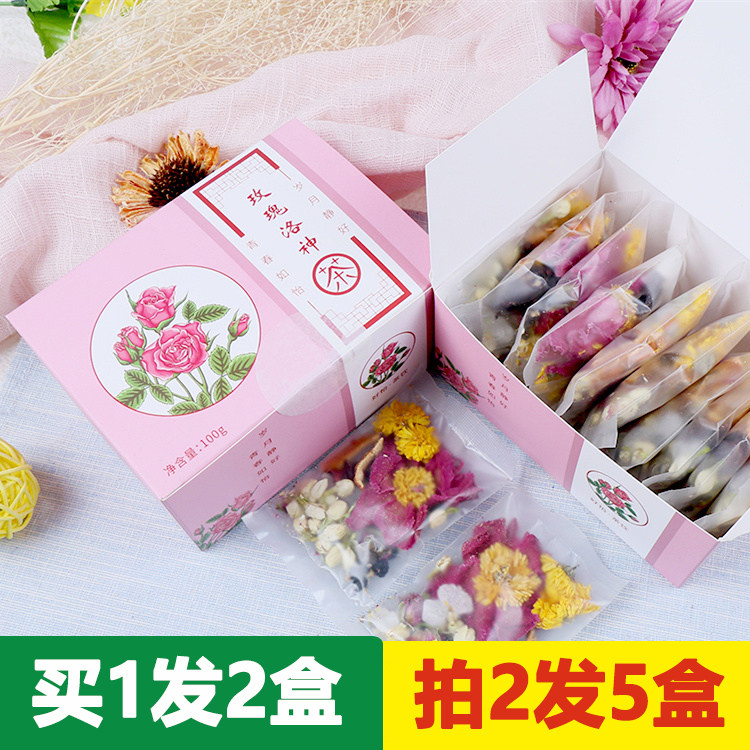 草本办公室春季冲泡饮品