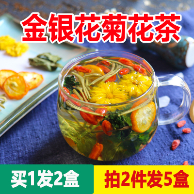 冲泡蒲公英袋装春季金银花菊花