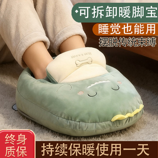 暖脚宝宝床上睡觉用办公室神器被窝女充电热脚冬天暖腿暖足热水袋