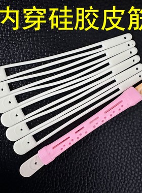 冷烫杠子内抽硅胶皮筋