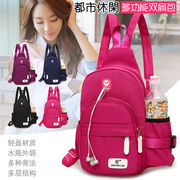 两用旅行迷你双肩包胸包女帆布韩版休闲尼龙旅游斜挎小背包水壶包