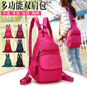 双肩包女韩版潮迷你小背包 休闲两用时尚帆布女包牛津布女士胸包