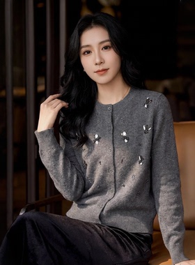 重工钉珠100%羊毛灰色针织开衫女2025秋季新款长袖钉钻上衣外套