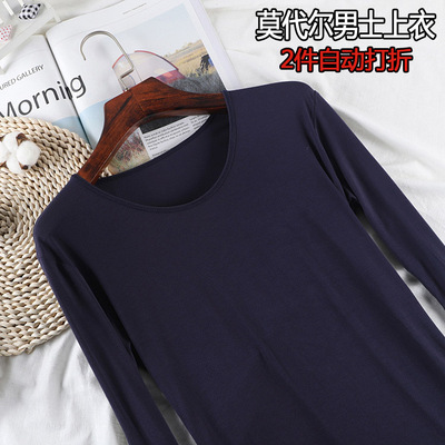 莫代尔棉毛衫纯色单件上衣薄款