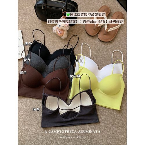 性感纯欲风美背吊带背心女春季2025新款休闲百搭带胸垫辣妹打底衫