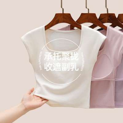 安可拉红方领小飞袖带胸垫背心女夏外穿宽肩带t恤遮副乳无袖上衣