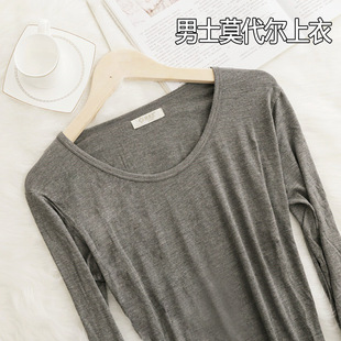 男士低领圆领莫代尔保暖秋衣单件打底衫棉质毛衫薄款上衣内衣