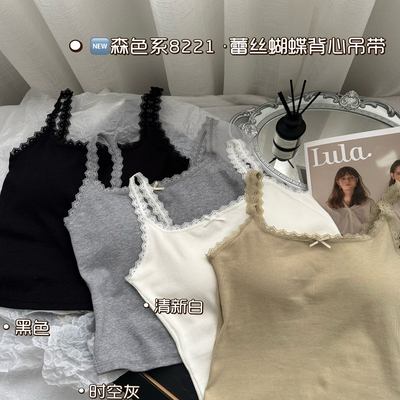 2025韩版蕾丝花边吊带背心女内搭外穿修身显瘦固定杯带胸垫美背