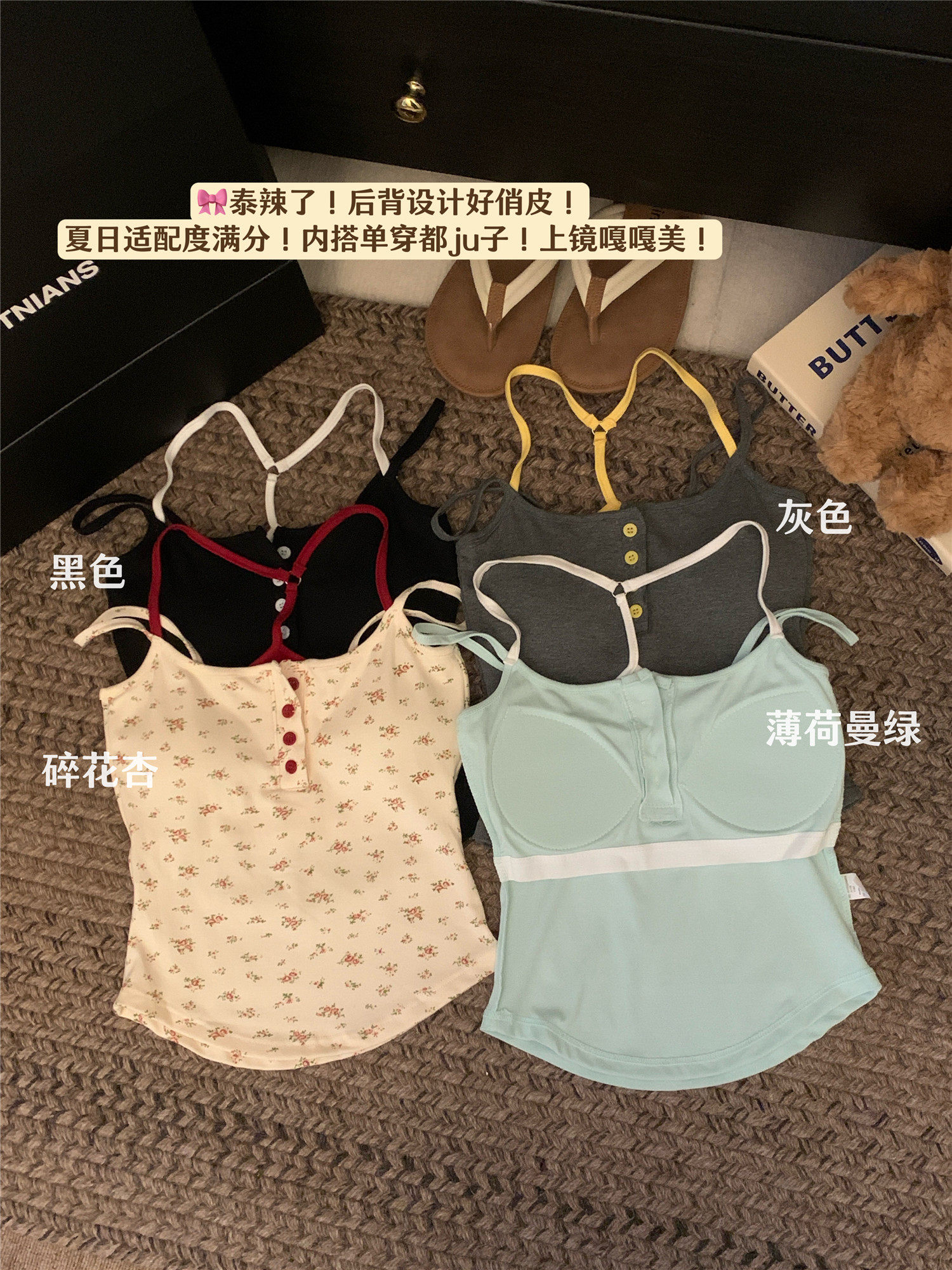 纯欲辣妹性感带胸垫碎花吊带背心女款夏季设计感短款内搭外穿上衣