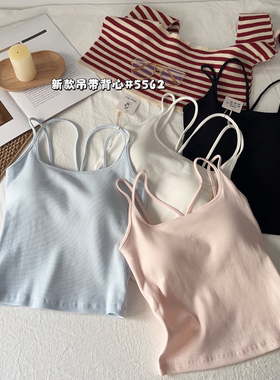 惠芝欣5562后背镂空性感一体杯外穿吊带文胸背心女士内搭打底上衣