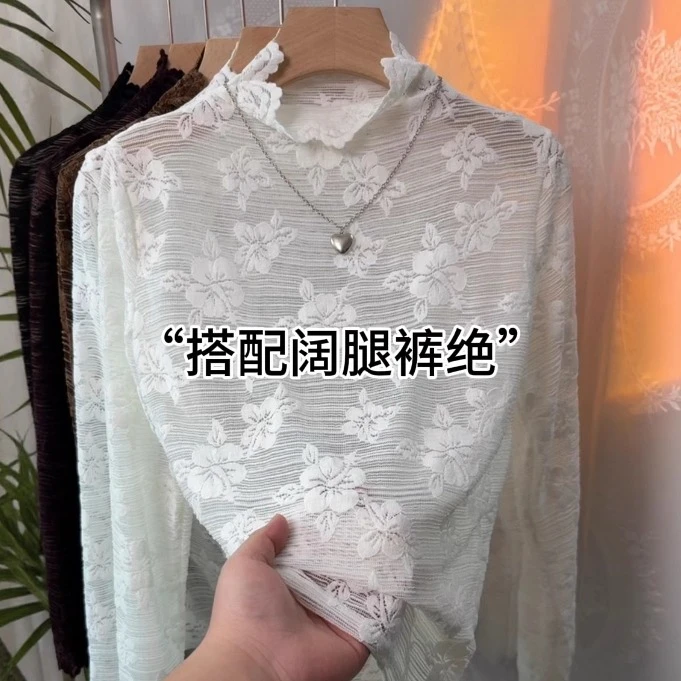 秋冬款韩版花边小立领长袖蕾丝T恤女2025年简约纯色洋气百搭上衣