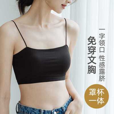 美背内衣女防走光打底小背心吊带一体式文胸夏季薄款细带裹胸抹胸