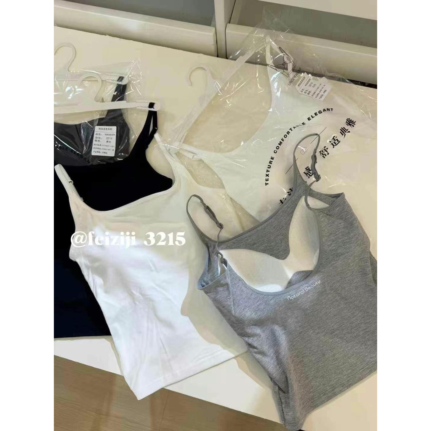 春夏新款美背吊带背心女带胸垫一体杯抹胸打底外穿修身上衣