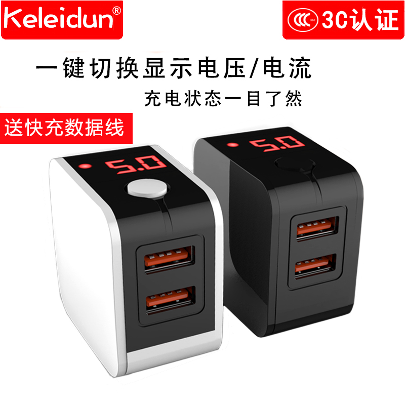 小辣椒 S6 S31 S1 X6紅辣椒Note3充電器頭數據線2A5V閃快充