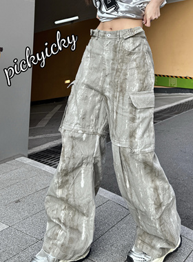 pickypicky美式复古扎染脏脏工装裤女宽松阔腿裤