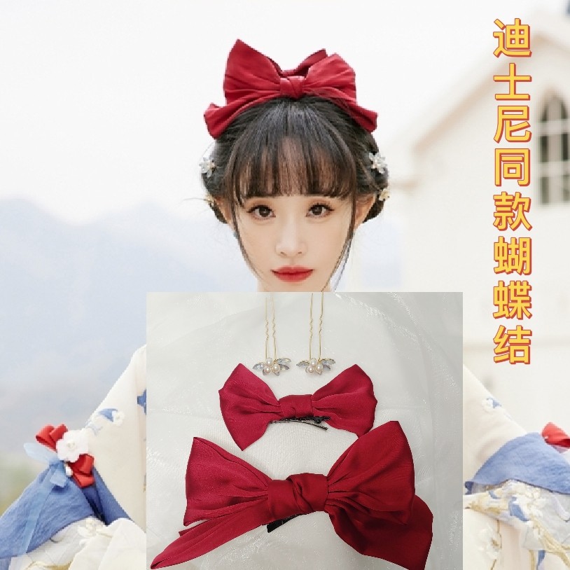 白雪公主迪士尼古风汉服发夹图片