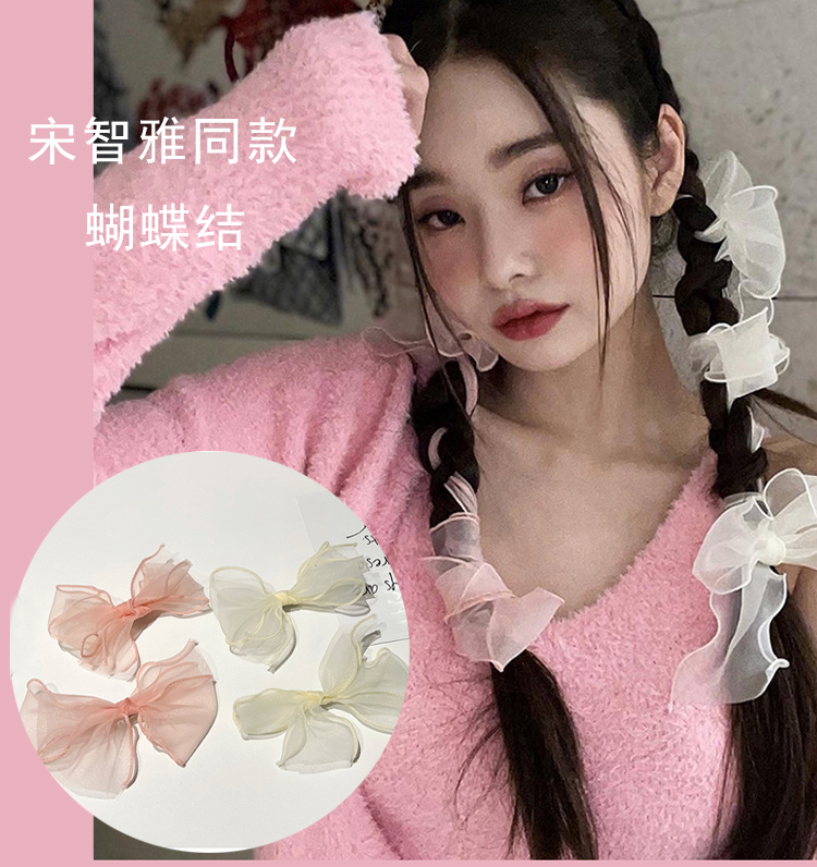 宋智雅少女甜美女仙气发夹蝴蝶结