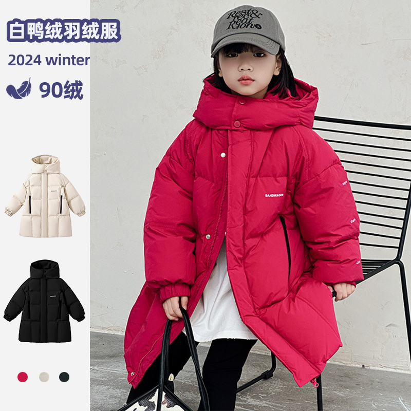 儿童羽绒服女款加厚90白鸭绒女童过膝中长款防水男童亲子冬季外套