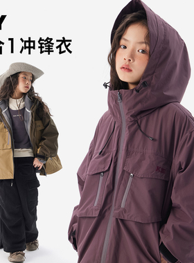 儿童户外冲锋衣女童三合一男童秋冬季保暖内胆防水软壳工装风外套