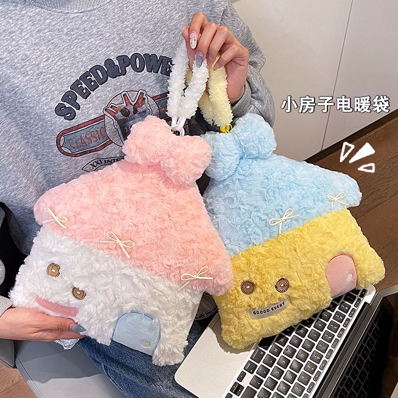 谁还没有一套房！可爱电热水袋