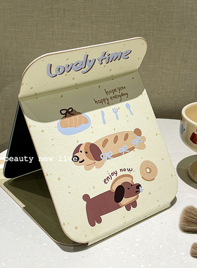 可爱折叠小镜子化妆镜女学生宿舍办公室桌面台式可立大号随身便携